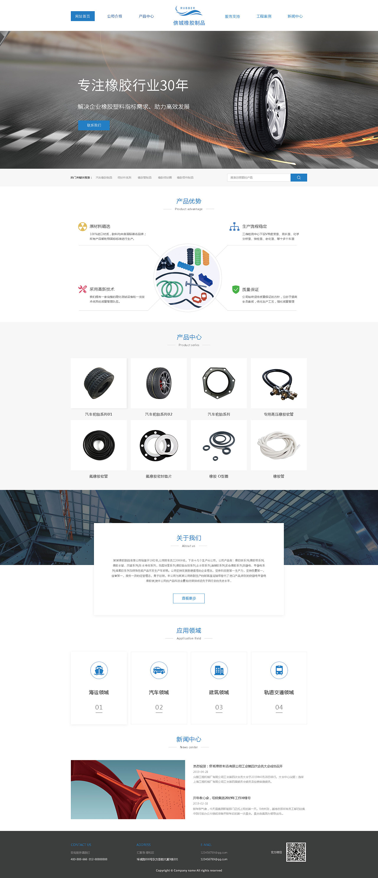 网页设计 构建数字世界的艺术与科学