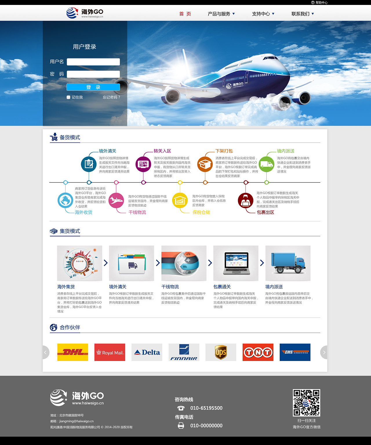 网页设计在互联网游戏产品经营中的关键作用