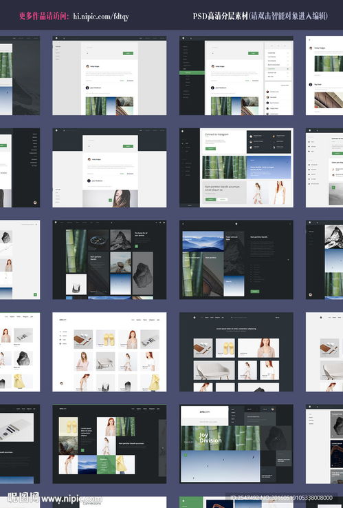 图片展示分类商品页面网站设计 提升视觉体验与用户转化率