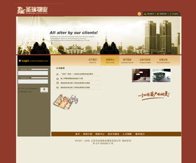 网页设计的艺术 从概念到作品的匠心之旅